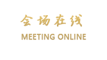 武当山玄岳饭店